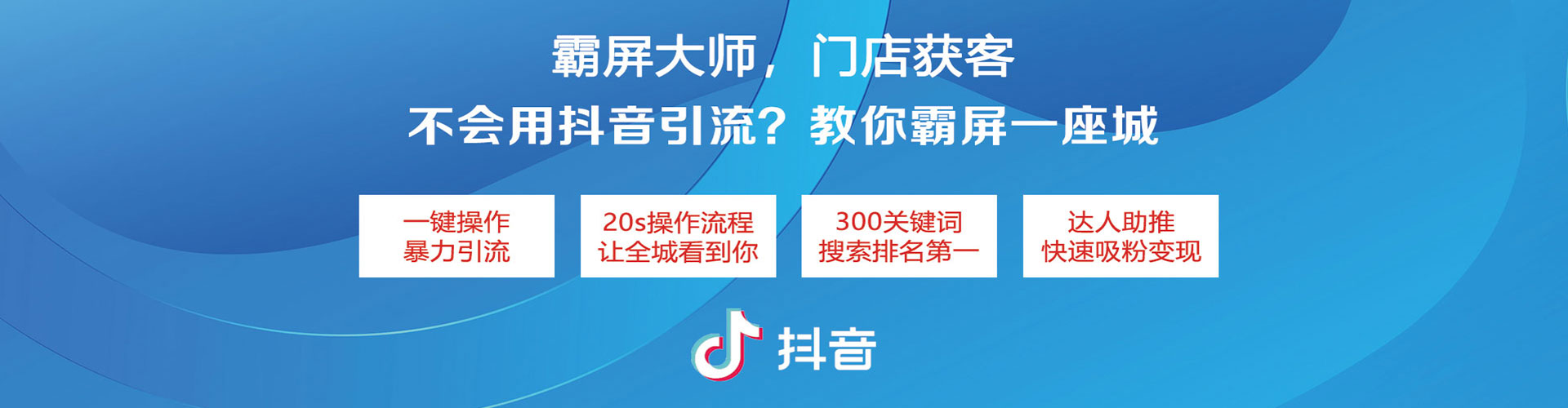 定兴百度网络推广
