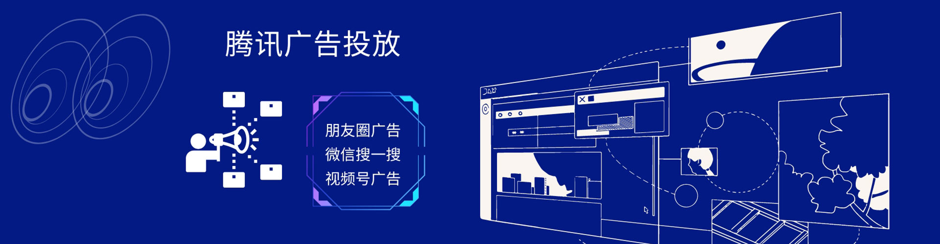 定兴百度推广优化