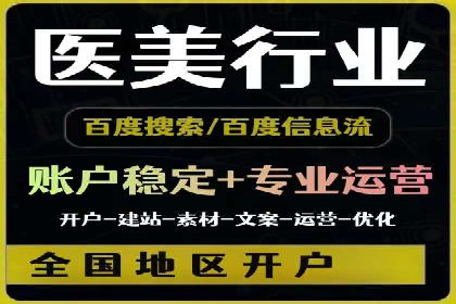 不同行业的信息流竞价策略及成功案例